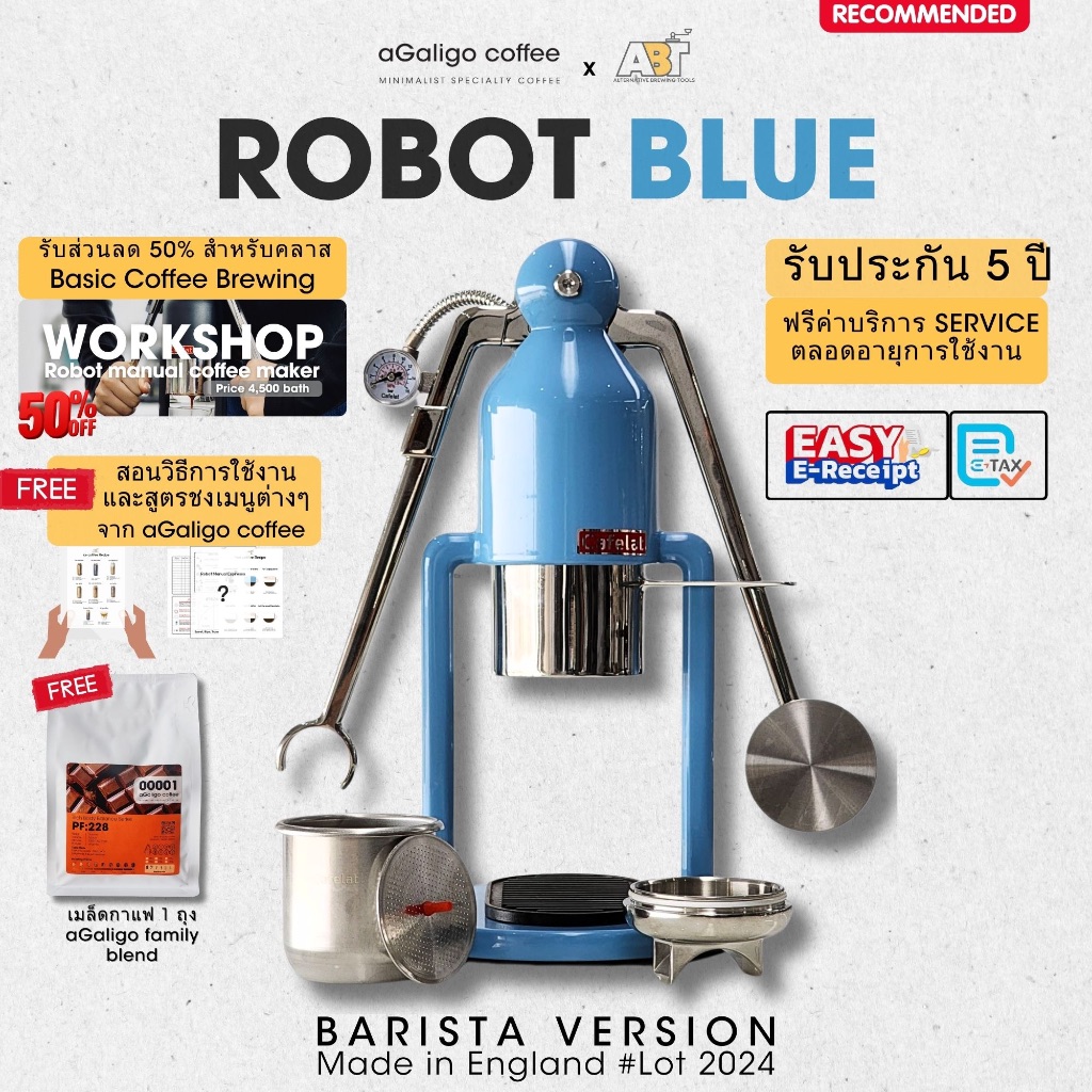 cafelat robot マニュアルレバー エスプレッソマシン