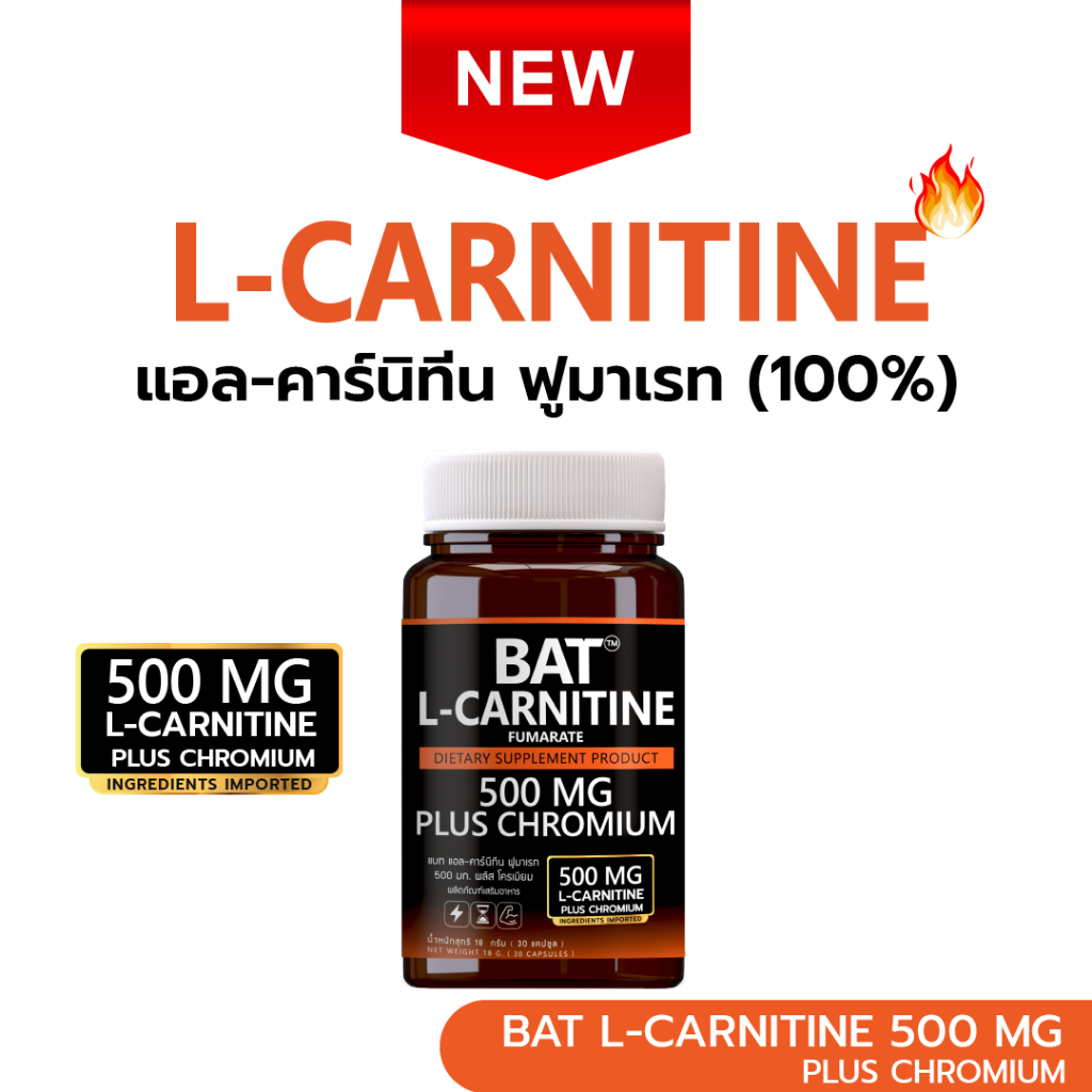 Vitamatic L-Carnitine Fumarate 1000mg 120 Capsules Vitamatic L-Carnitine  Fumarate 1000mg - 120 Vegetable Capsules, Supports Energy & Athletic  Performance
