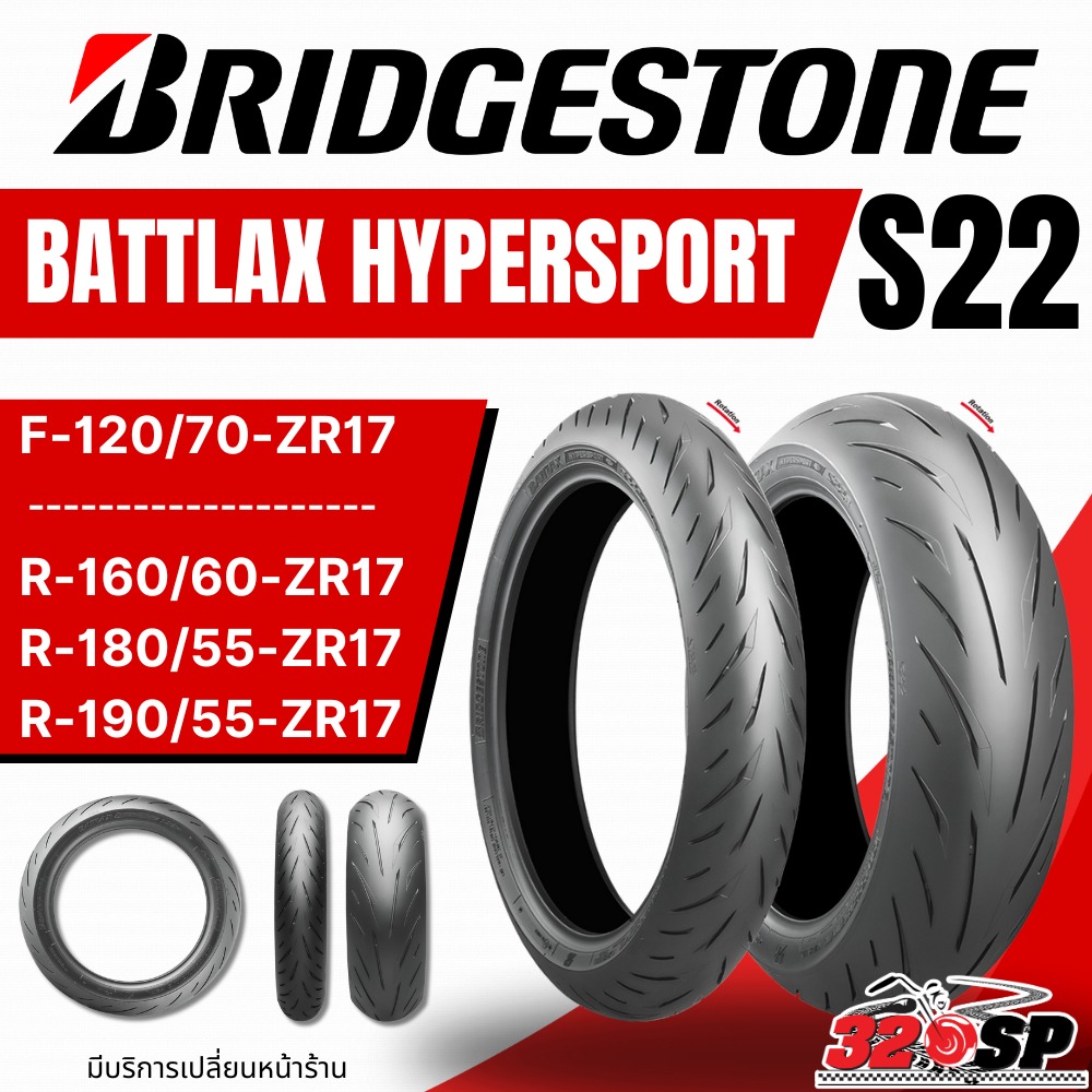 Michelin 180/55 ZR 17 (73W) SCORCHER 11 pneu arrière - Pneus Moto