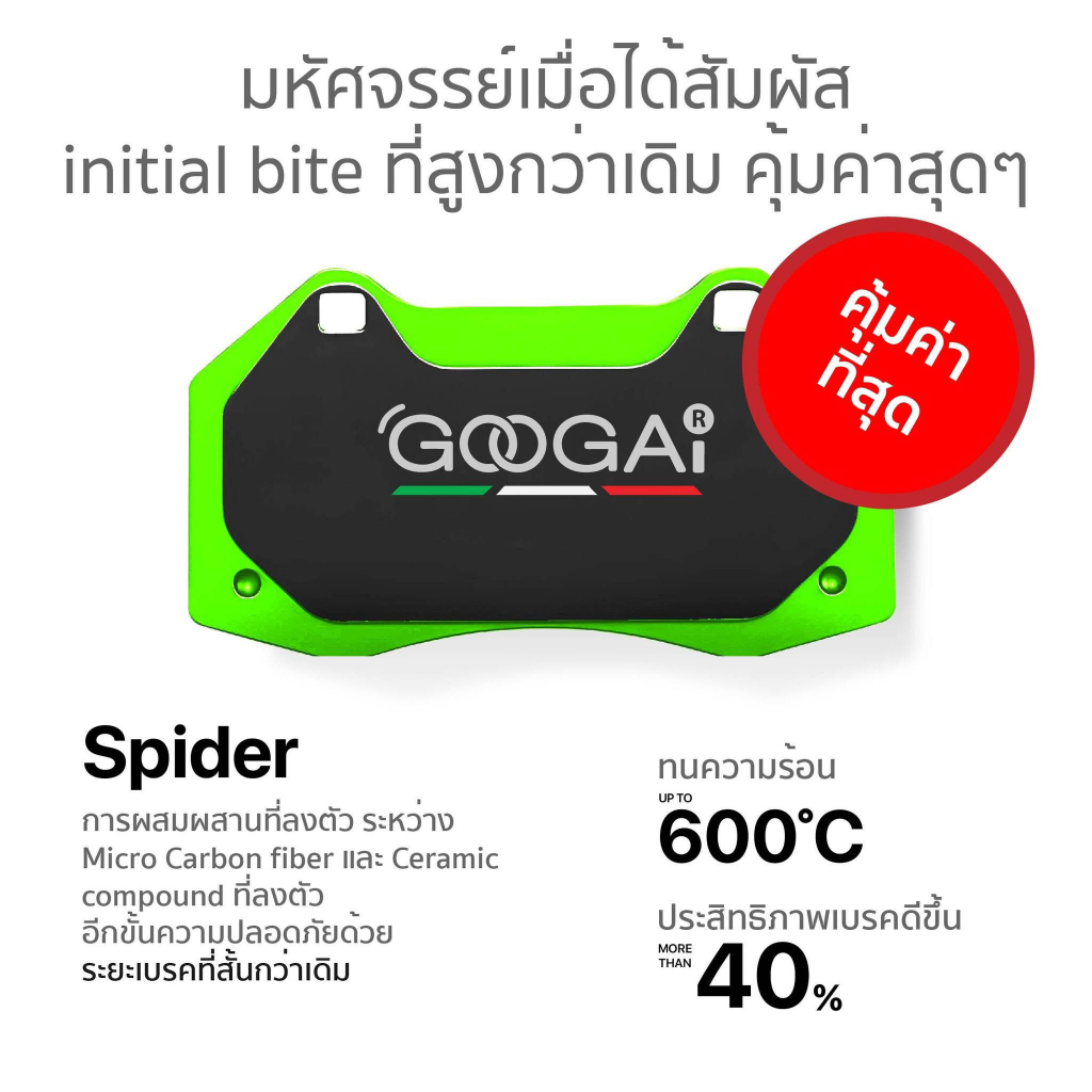 ผ้าเบรค Googai สำหรับปั๊มเบรค AP RACING AP5000 R 4 POT CP5200 9200 9202 ...