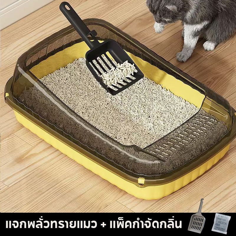 COD ห้องน้ำแมว กระบะทรายแมว พื้นที่มากมาย