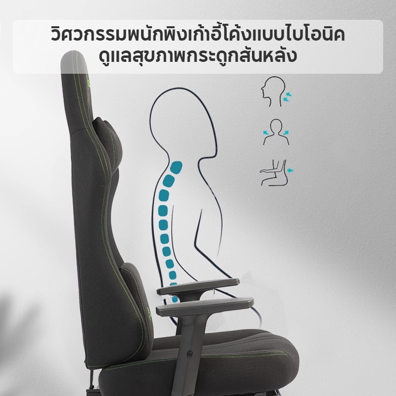 KUCA (MAXเก้าอี้เกมมิ่ง) เก้าอี้คอม เก้าอี้เกม Gaming Chair เทคโนโลยีใหม่ผ้าระบายอากาศ เก้าอี้เกมมิ่ง Ergonomic รับน้ำหนักได้ 200 กก. [รับประกัน 5 ปี]