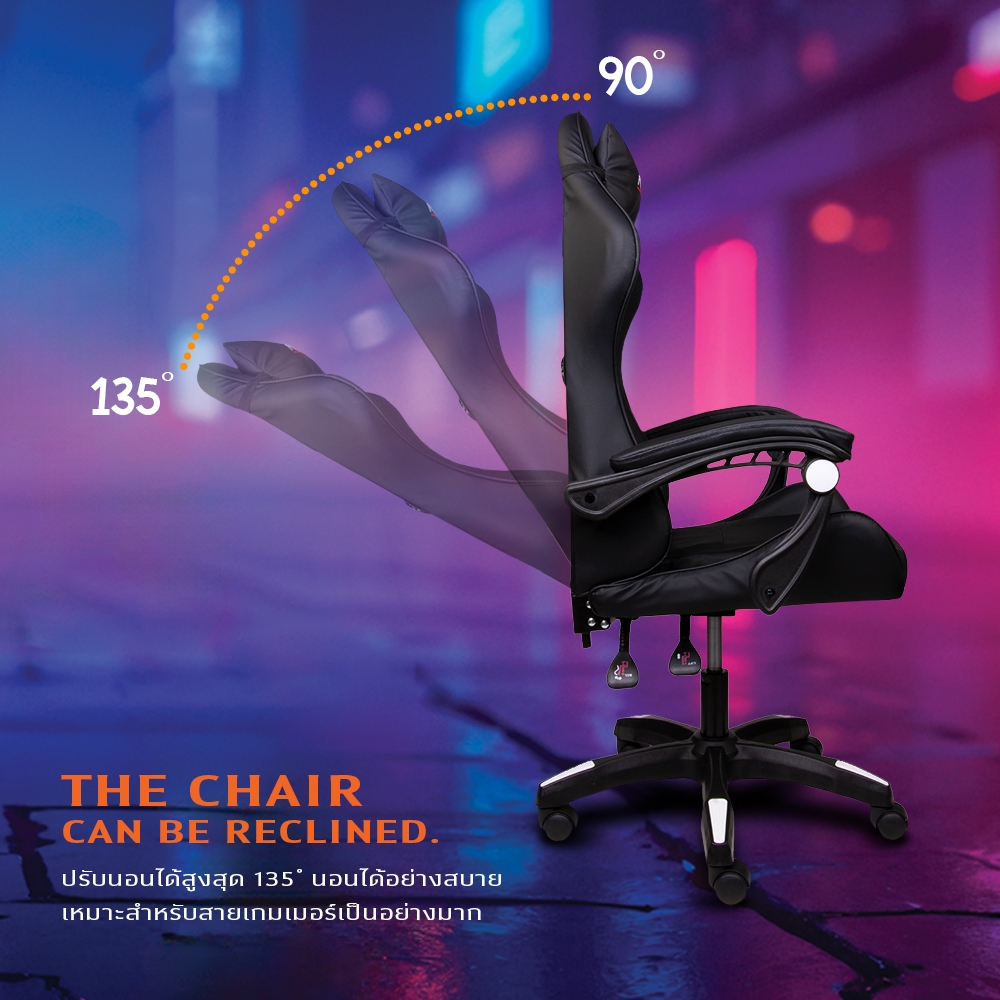 Newtron Ergonomic Gaming Chair G920 เก้าอี้เกมมิ่ง เก้าอี้เล่นเกม ปรับ ...