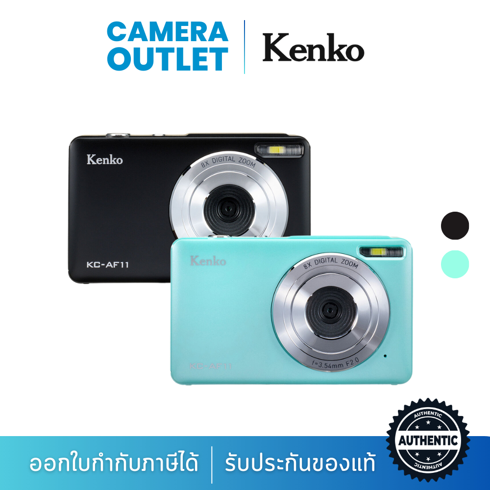 กล้องดิจิตอล Kenko รุ่น KC-AF11 [Digital Camera KC-AF11] | Shopee Thailand