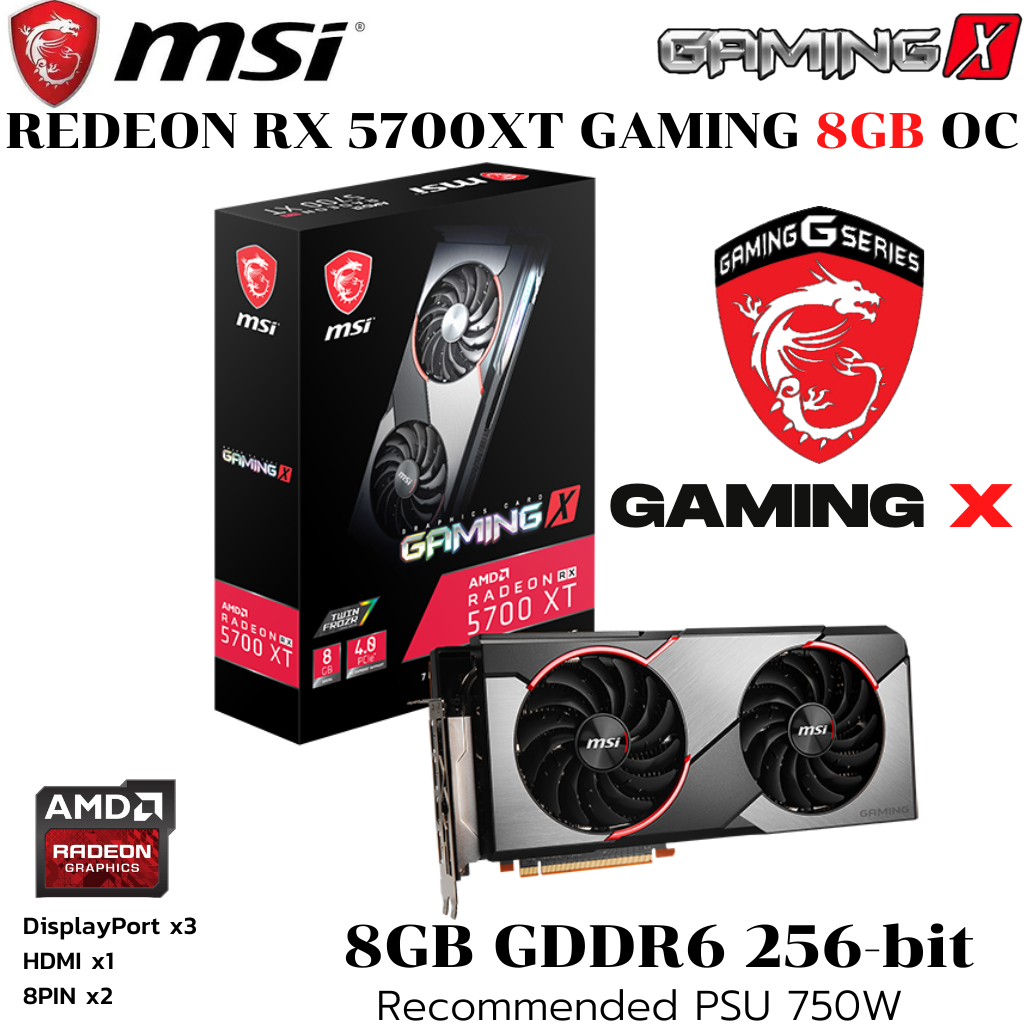 VGA (การ์ดแสดงผล) MSI RADEON RX 5700 XT GAMING X 8GB GDDR6