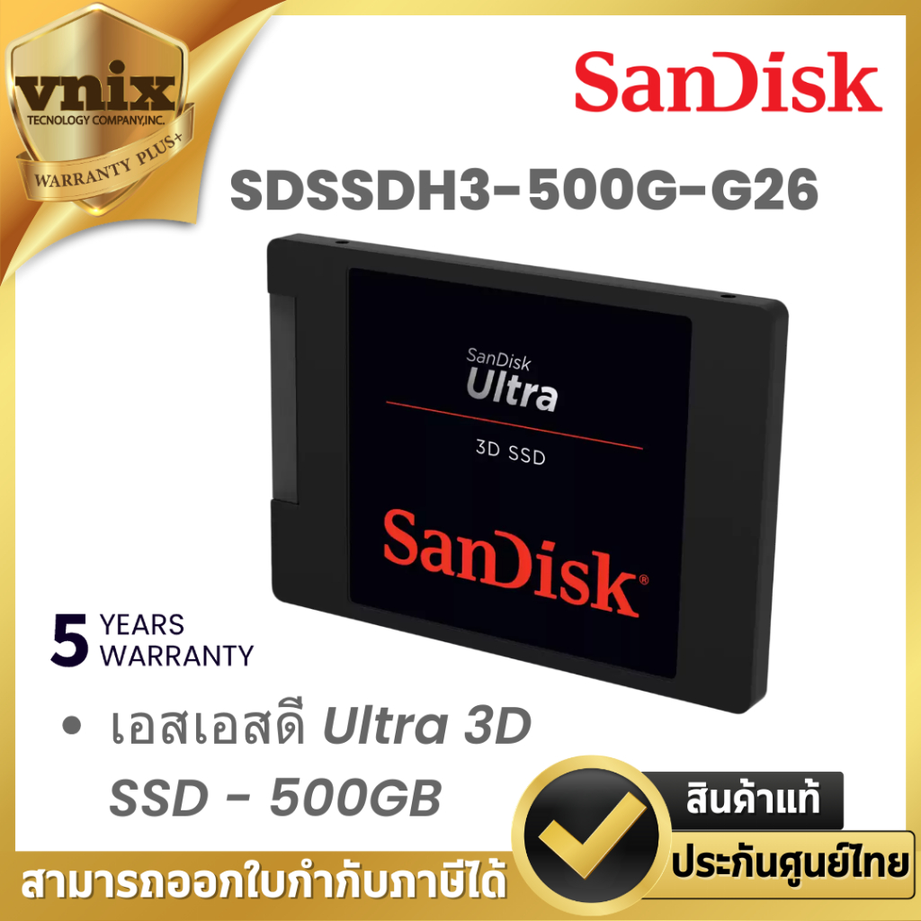Sandisk Sdssdh3 Sdssdh3 2t00 Sandisk 2tb Ultra 3d Ssd SanDisk