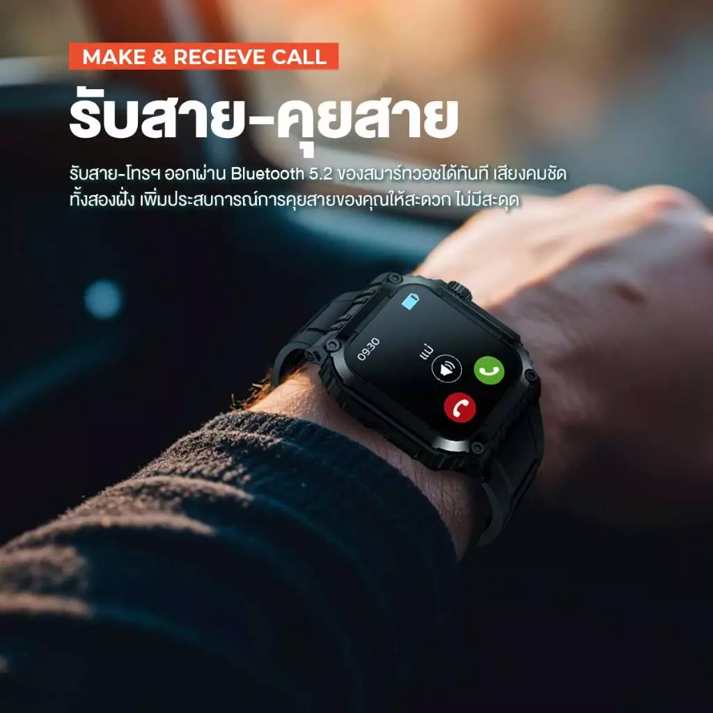 AXON G-Connect Smart Watch หน้าจอ IPS 1.85" รองรับการโทร วัดชีพจร SpO2 ติดตามด้วย GPS - 2Y