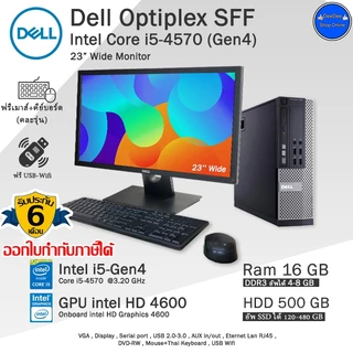 中古良品一体型パソコン DELL Inspiron 24 5420 Windows11+office core