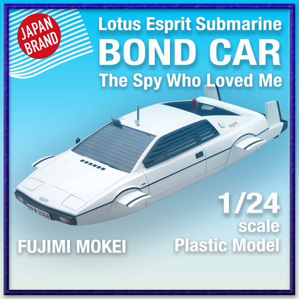 FUJIMI MOKEI 1/24scale Plastic Model BOND CAR Lotus Esprit Submarine ...