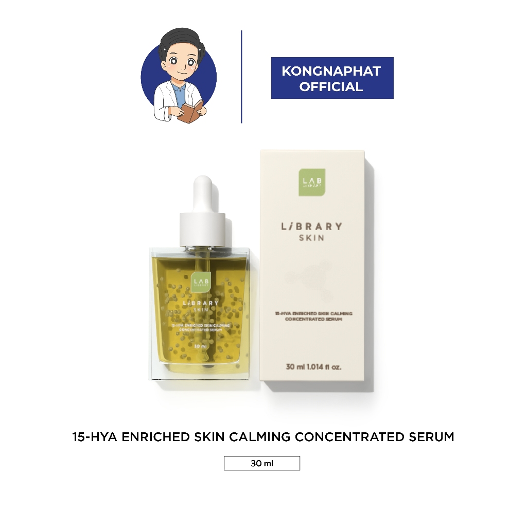 LIBRARY SKIN 15-HYA ENRICHED SKIN CALMING CONCENTRATED SERUM 30ml ...