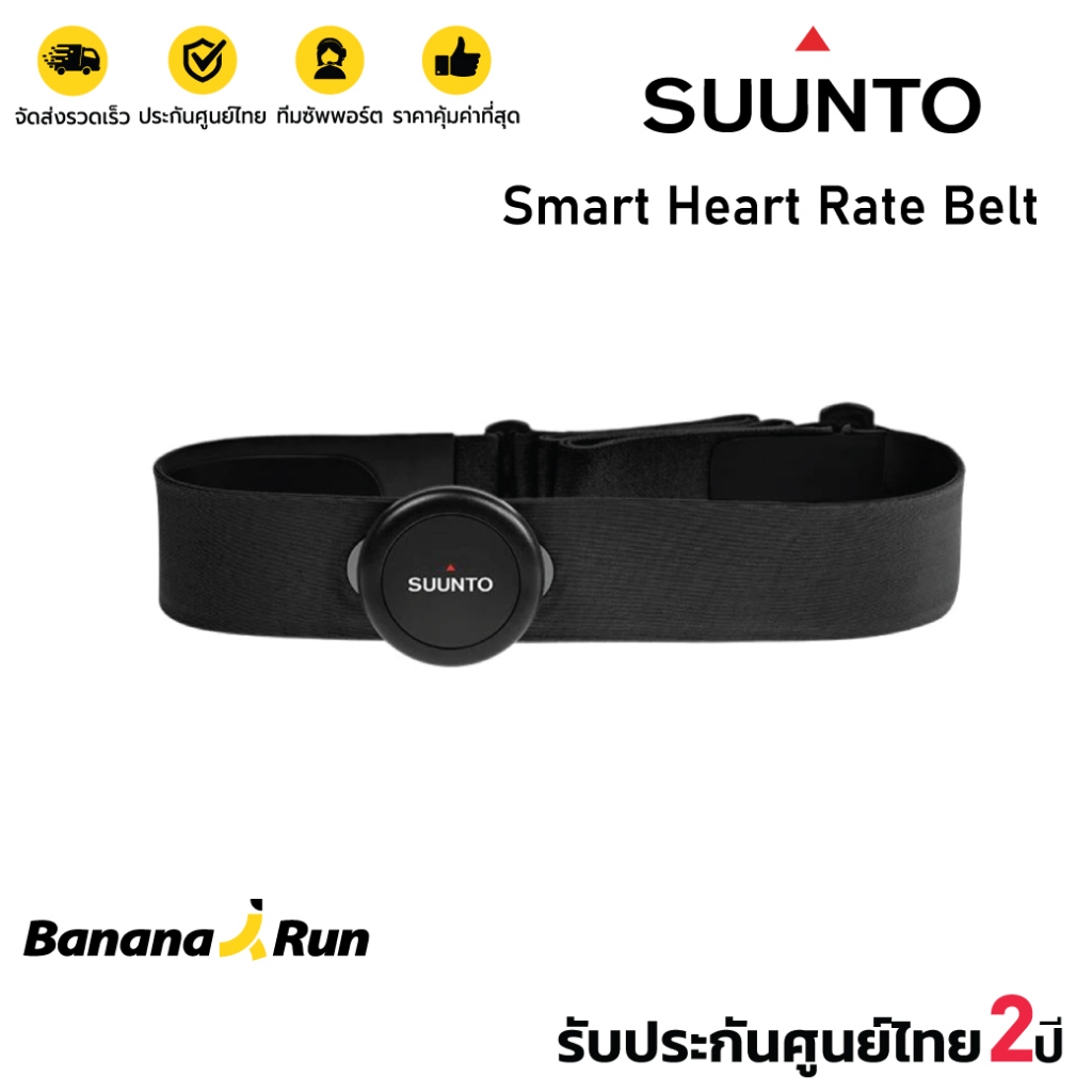 Monitor How To Use Suunto Smart Heart Rate Belt Accurate Chest