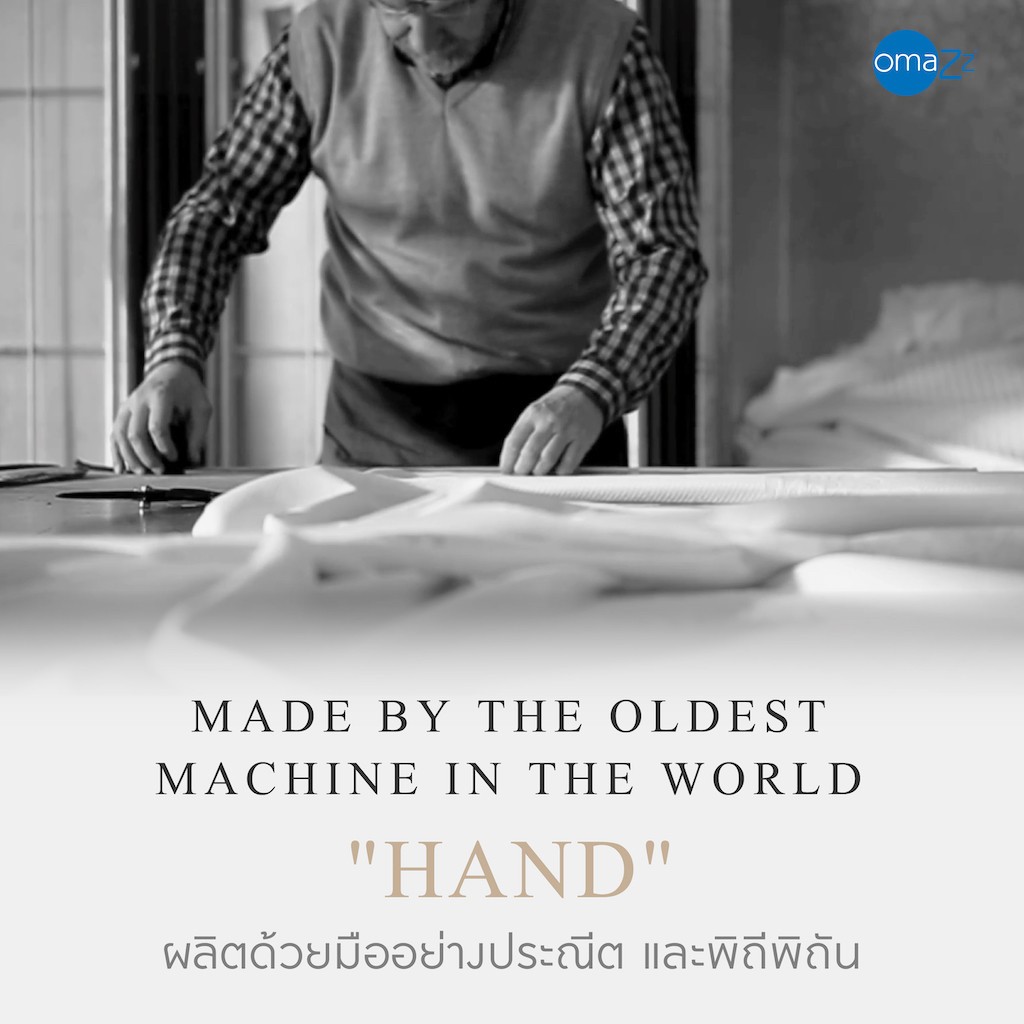 OMAZZ รุ่น หมอนหนุนขนห่านไซบีเรีย Firm ขนาด Standard 50x75 cm. เพื่อการรองรับสรีระอย่างนุ่มนวลและหลับสบายตลอดคืน