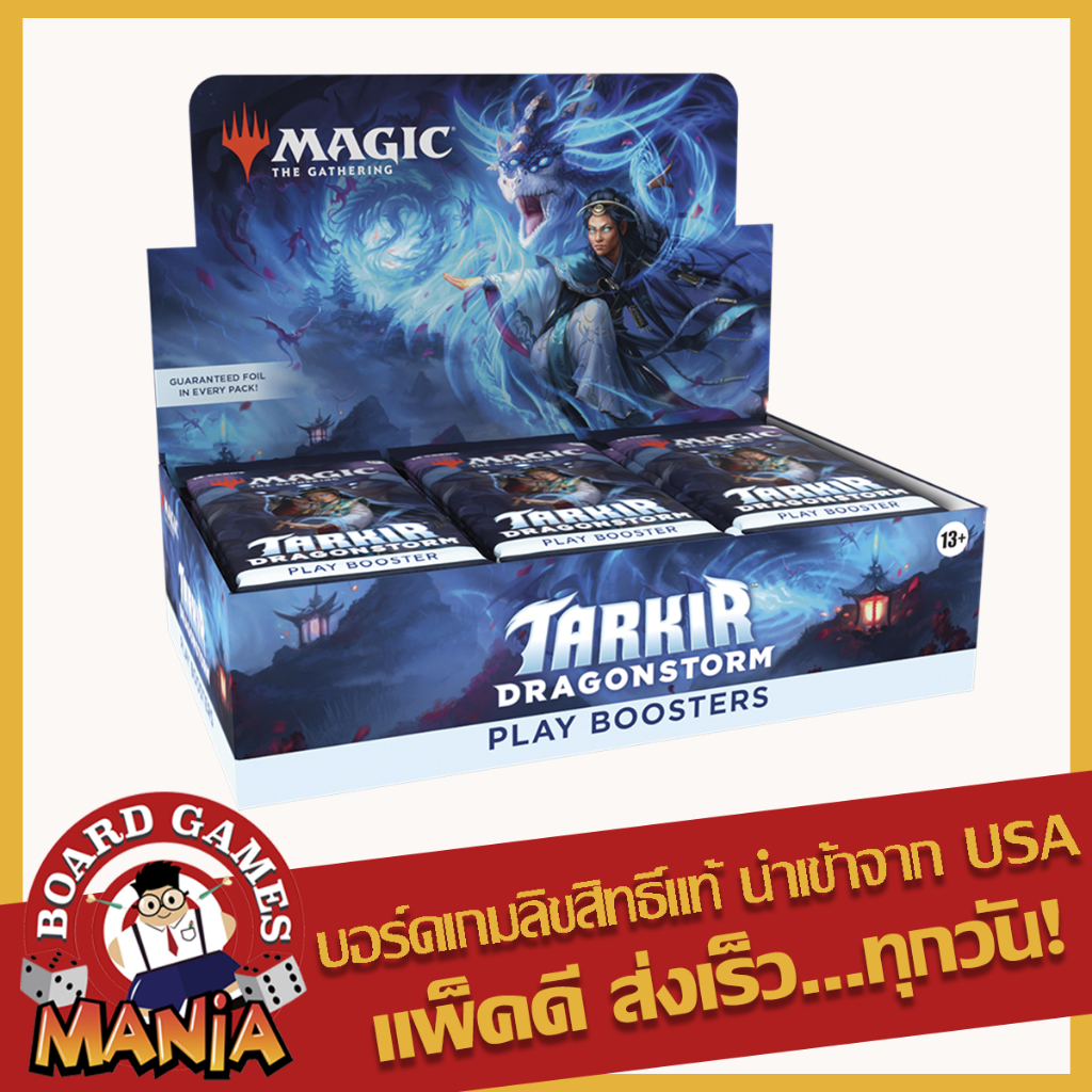 Mtg Kaldheim Booster Box Magic: The Gathering  Tarkir Dragonstorm Play  Booster Box (Factory Sealed)