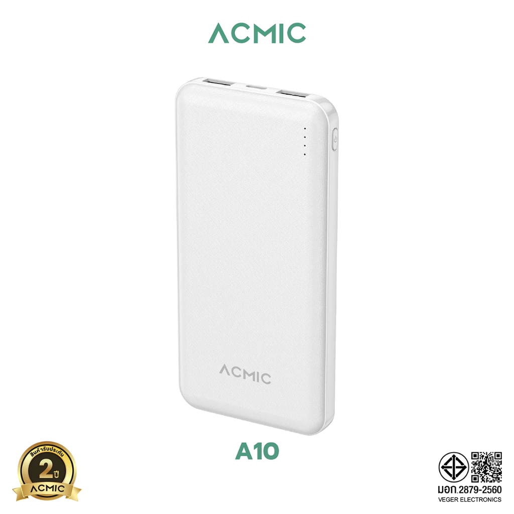 ACMIC A10 Powerbank 10000mAh พาวเวอร์แบงค์จ่ายไฟ 10-12W Output ช่องUSB ไม่จ่ายไฟ Type-C