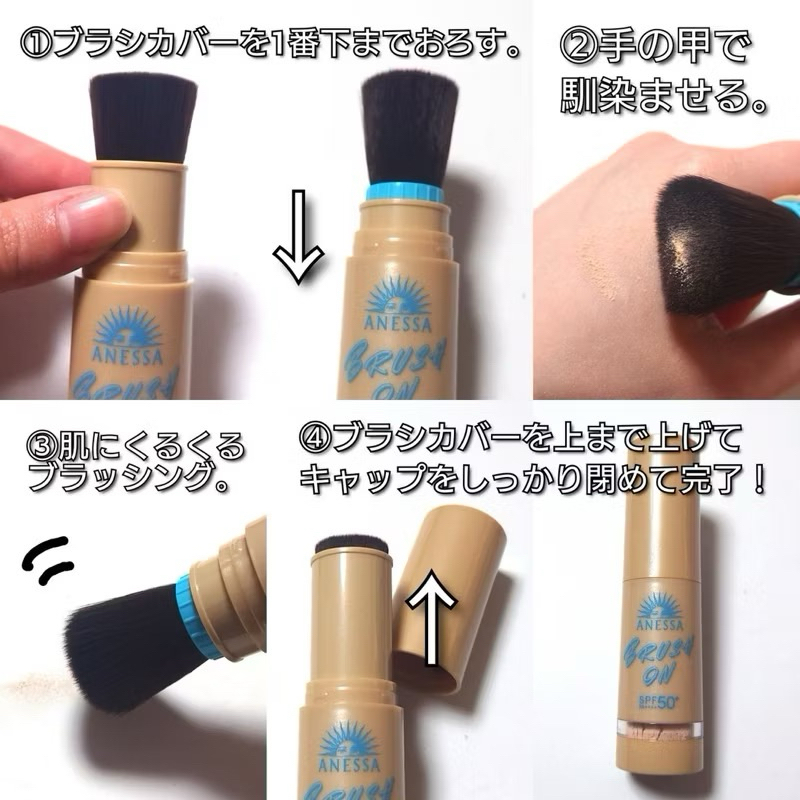 ‼️ҹ١ش‼️ͧҡ ANESSA Perfect UV Brush-on Powder  駽蹻ͧѹѧչç㹵 дǡ