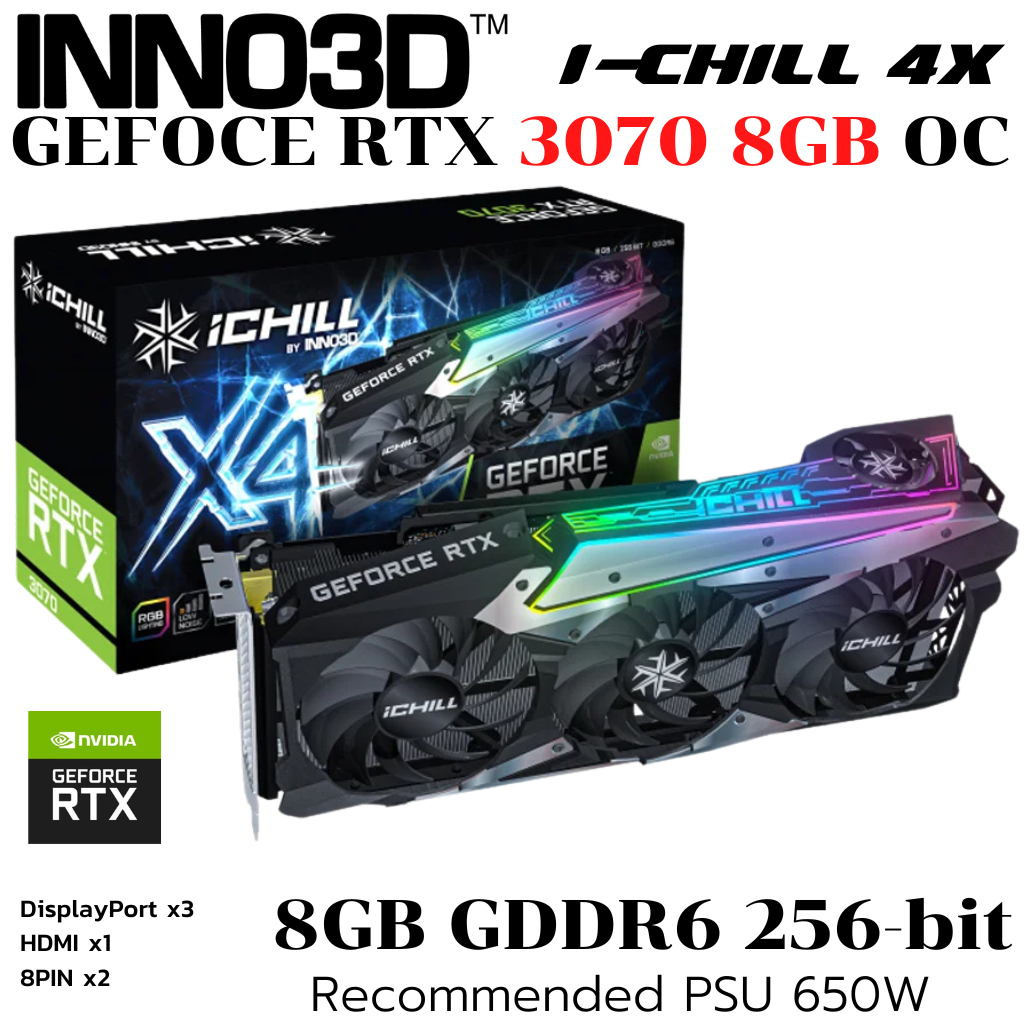 VGA (การ์ดแสดงผล) INNO3D GEFORCE RTX 3070 ICHILL X4 8GB OC GDDR6