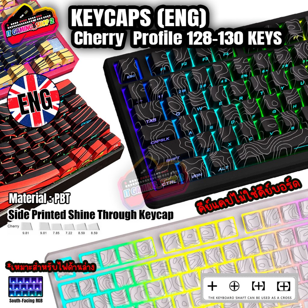 คีย์แคป KeyCaps Cherry PBT 128-130 Keys สำหรับ Mechanical Keyboard ภาษา ...