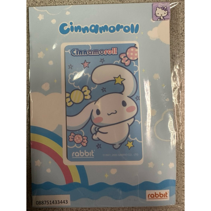 บัตร Rabbit card Adult บัตรโดยสาร BTS บุคคลทั่วไปลาย Cinnamrol | Shopee ...