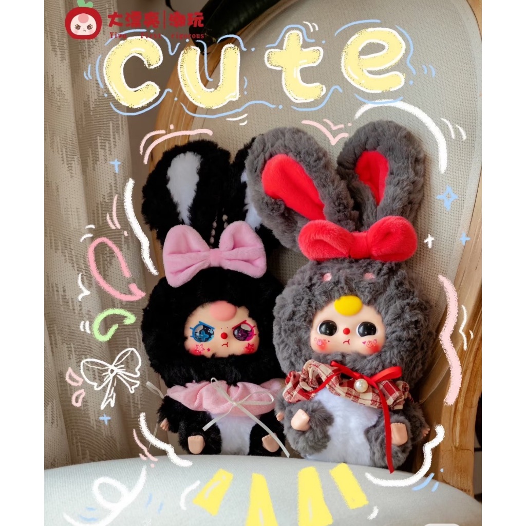 01Toyz4Fun: BabyThree Lily Rabbit TownV2 Keychain (แบบสุ่ม ลุ้นSecret ...