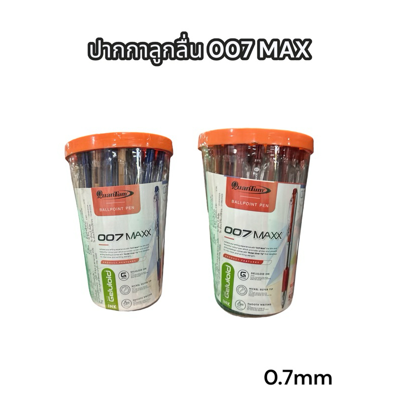 (แพ็ค 6 ด้าม) ปากกาลูกลื่น Max 007 ขนาด 0.7 มม. หมึกสีน้ำเงิน ด้ามคละสี ...