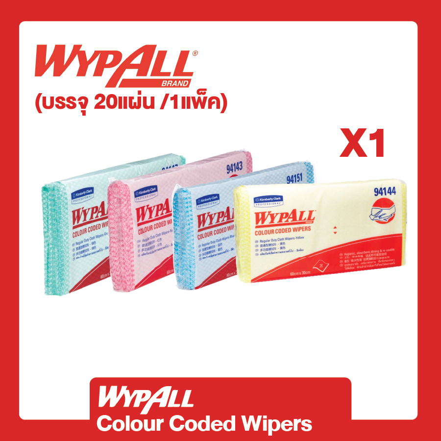 Kimberly Clark (ผ้าเช็คทำความสะอาดหนาพิเศษ) WYPALL* X80 Colour Coded ...