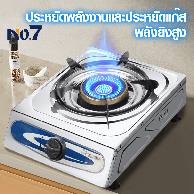 No.7  หัวเตาเดี่ยว ผิวสเตนเลส(หัวเตาทองแดง) เตาแก๊ส เตาแก๊สหัวคู่