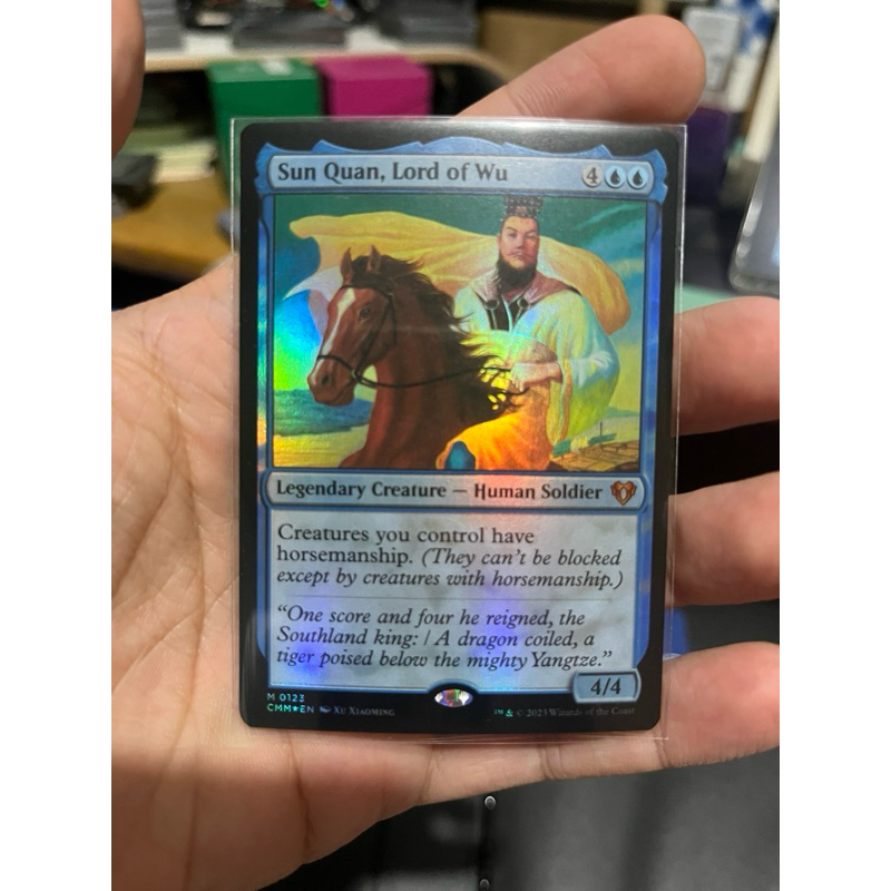 การ์ด MTG Sun Quan, Lord of Wu Foil Blue Magic the Gathering EDH รุ่น ...