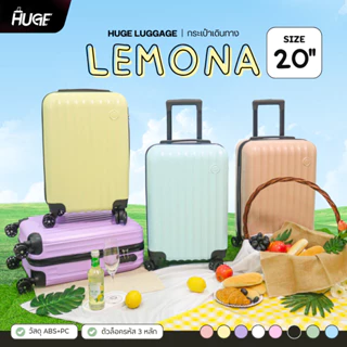โปรโมชั่น Flash Sale : NEW กระเป๋าเดินทาง รุ่น Lemona มีให้เลือก 4สี ขนาด 20 นิ้ว กระเป๋าเดินทางล้อลาก ABSPC กระเป๋าเดินทางเฟรมซิป มีล้อลาก