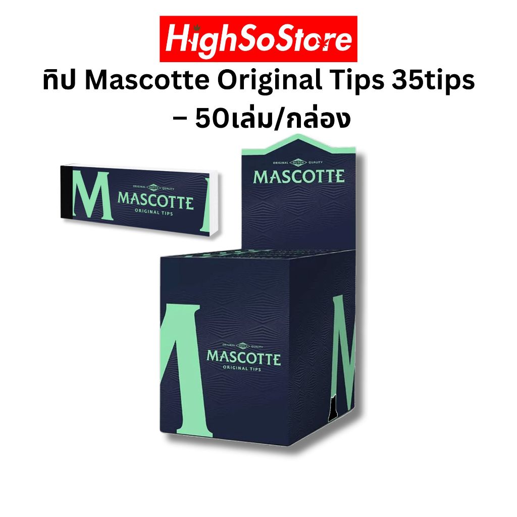 Mascotte ทิป Original Tips 35tips – 50pcs/กล่อง กระดาษโรล กระดาษโรลม้วน ...