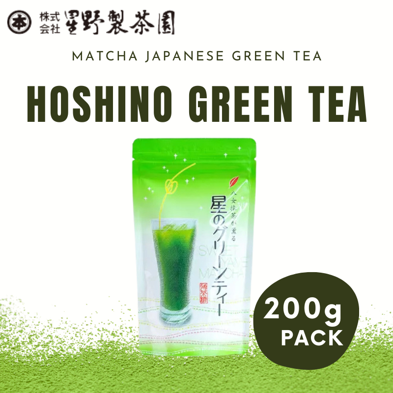 Hoshino Seichaen Yame Matcha 