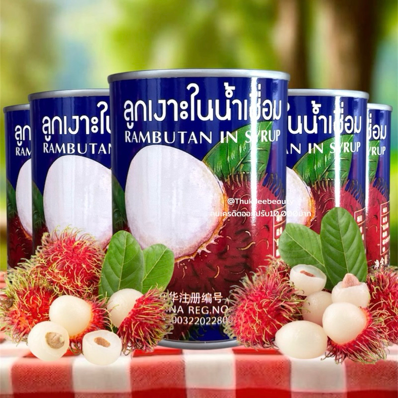 ส่งไว/ส่งฟรี [ซื้อในไลฟ์ลด50%] เงาะในน้ำเชื่อม เงาะกระป๋อง 3 กระป๋อง ...