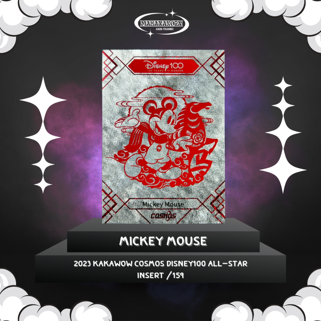 Mickey Mouse 2023 Kakawow Cosmos Disney100 All-Star Insert /159 ...
