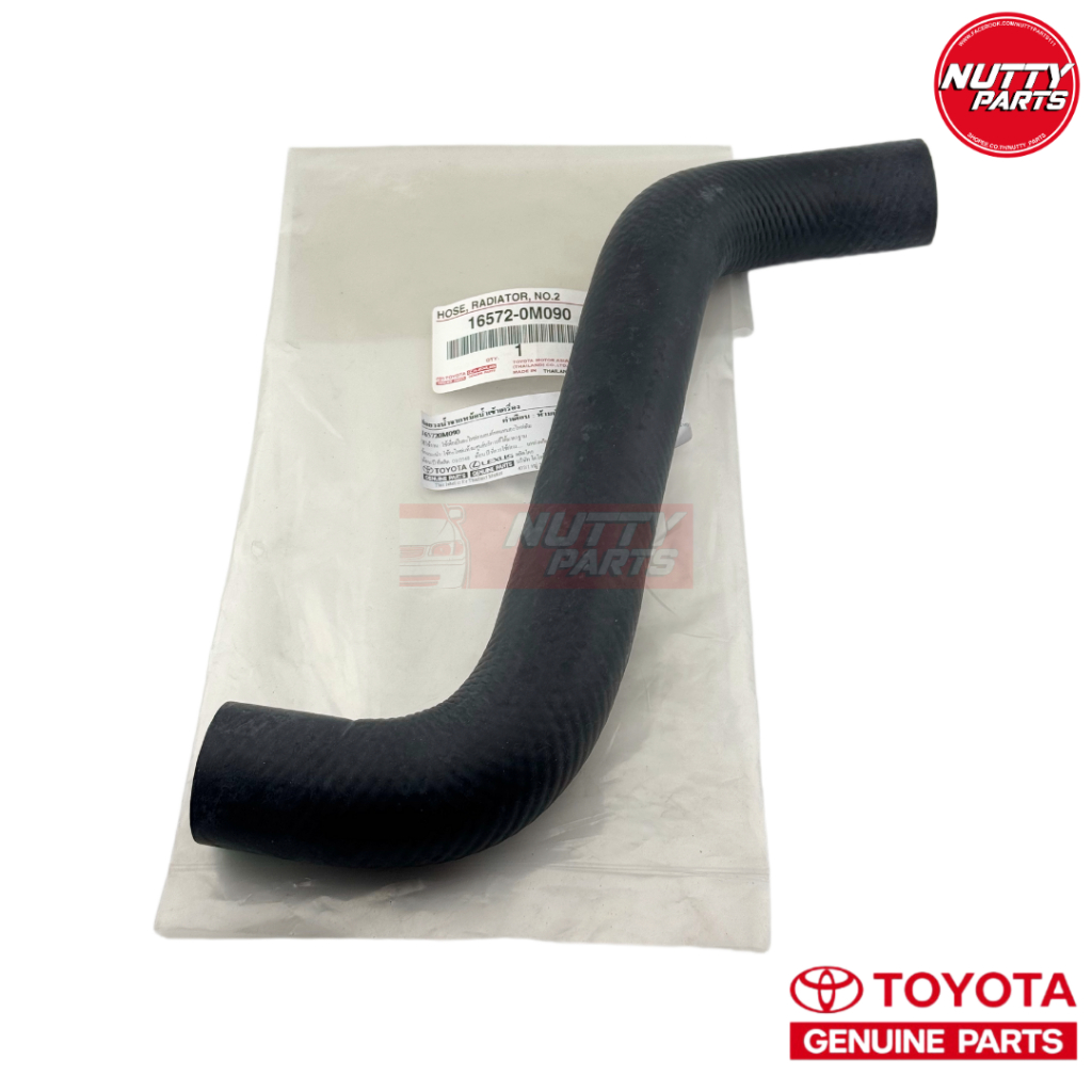 อะไหล่แท้ ท่อยางหม้อน้ำ บน-ล่าง TOYOTA VIOS NCP150 ปี 13-16 1.5L 1NZ ...
