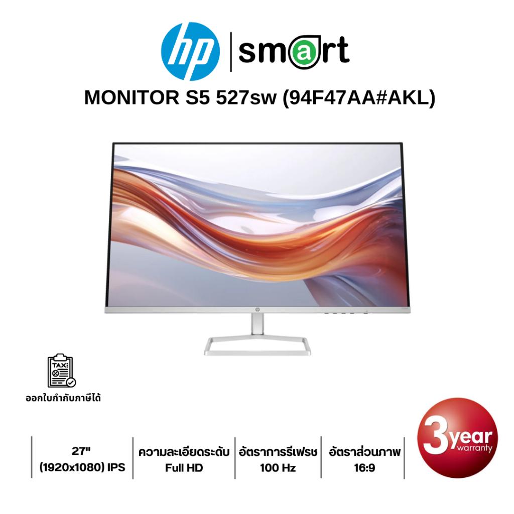 HP MONITOR S5 527sw/27