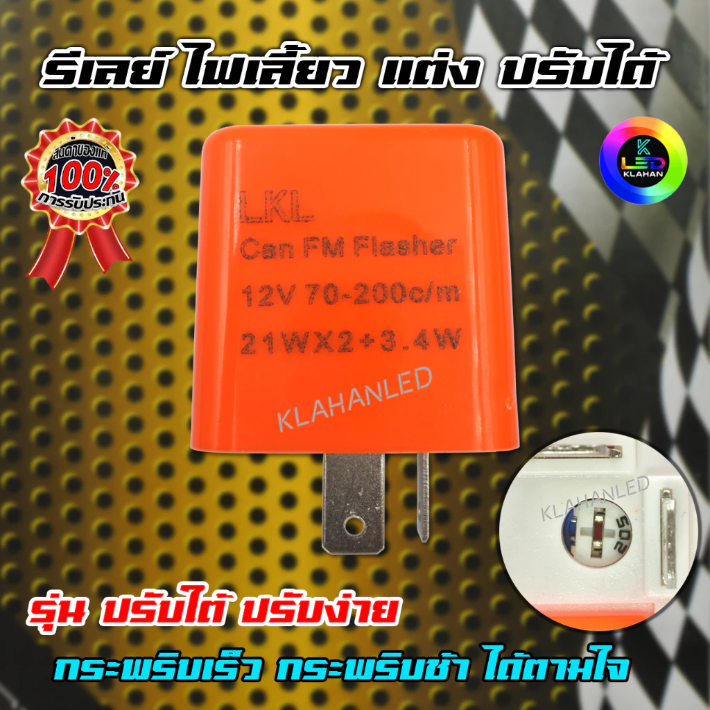 สวิทช์ไฟเลี้่ยวผ่าหมากในตัว เวฟ125X เวฟ125S เวฟ125iบังลม เวฟ125R ตัวไมล์ดิจิตอล เวฟ100S UBOX รูปที่ 3