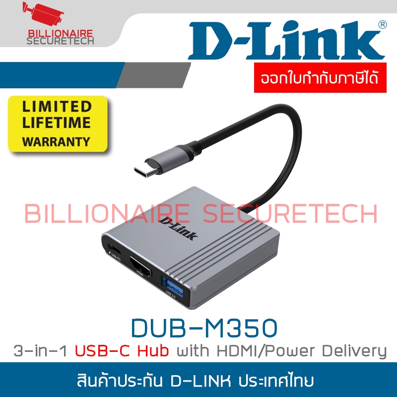 D-LINK DUB-M350 : 3-in-1 USB-C Hub with HDMI/Power Delivery BY ...