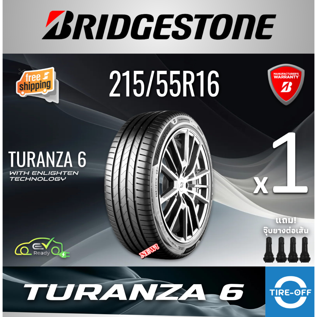 (ส่งฟรี) BRIDGESTONE 215/55R16 รุ่น TURANZA 6 (1เส้น) ยางใหม่ ปี2025 ...