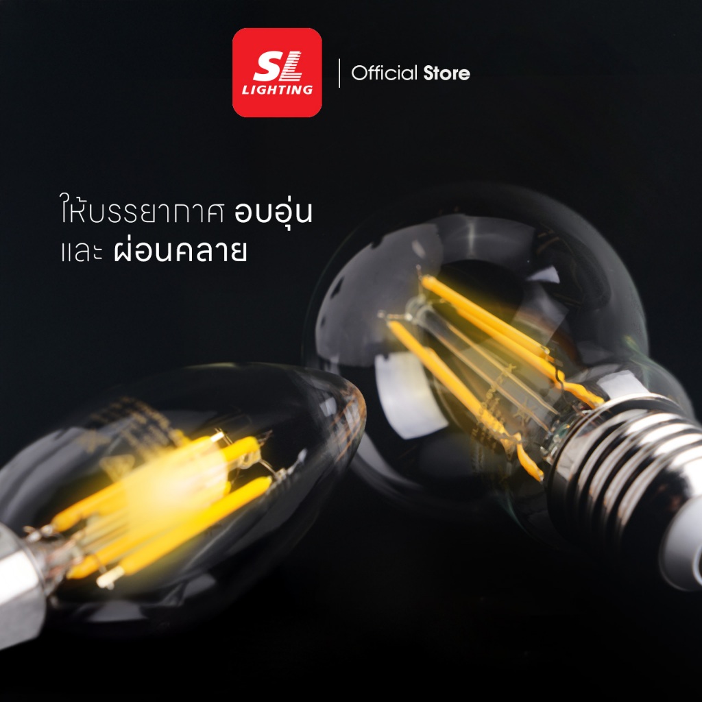 SL LIGHTING | LED Astrofil Filament Lamps หลอดไฟ LED ฟีลาเมนต์ มีให้ ...