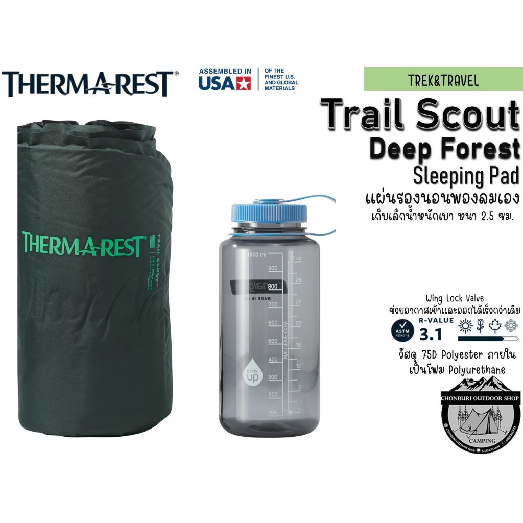 Thermarest Trail Scout Sleeping Pad Deep Forest WL#แผ่นรองนอนพองลมเอง ...