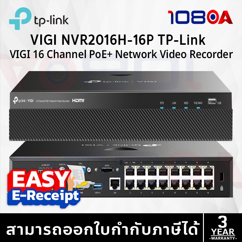 TP-LINK VIGI NVR2016H-16P 16 Channel PoE+ Network Video Recorder ประกัน ...