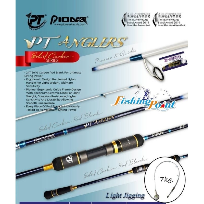 New 2025 คันจิ๊ก PIONEER PT ANGLERS solid carbon rod | Shopee Thailand