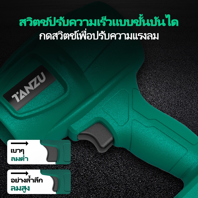 TANZU พัดลมเทอร์โบไร้สาย เครื่องเป่าลม พัดลมเทอร์โบเจ็ท Blower พัดลมเทอร์โบ เครื่องเป่าลมไร้สาย