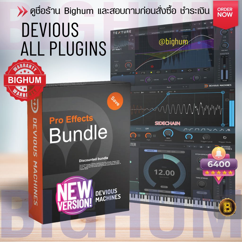 Devious Machines All Effects plugins | Mix & mastering software Windows ...