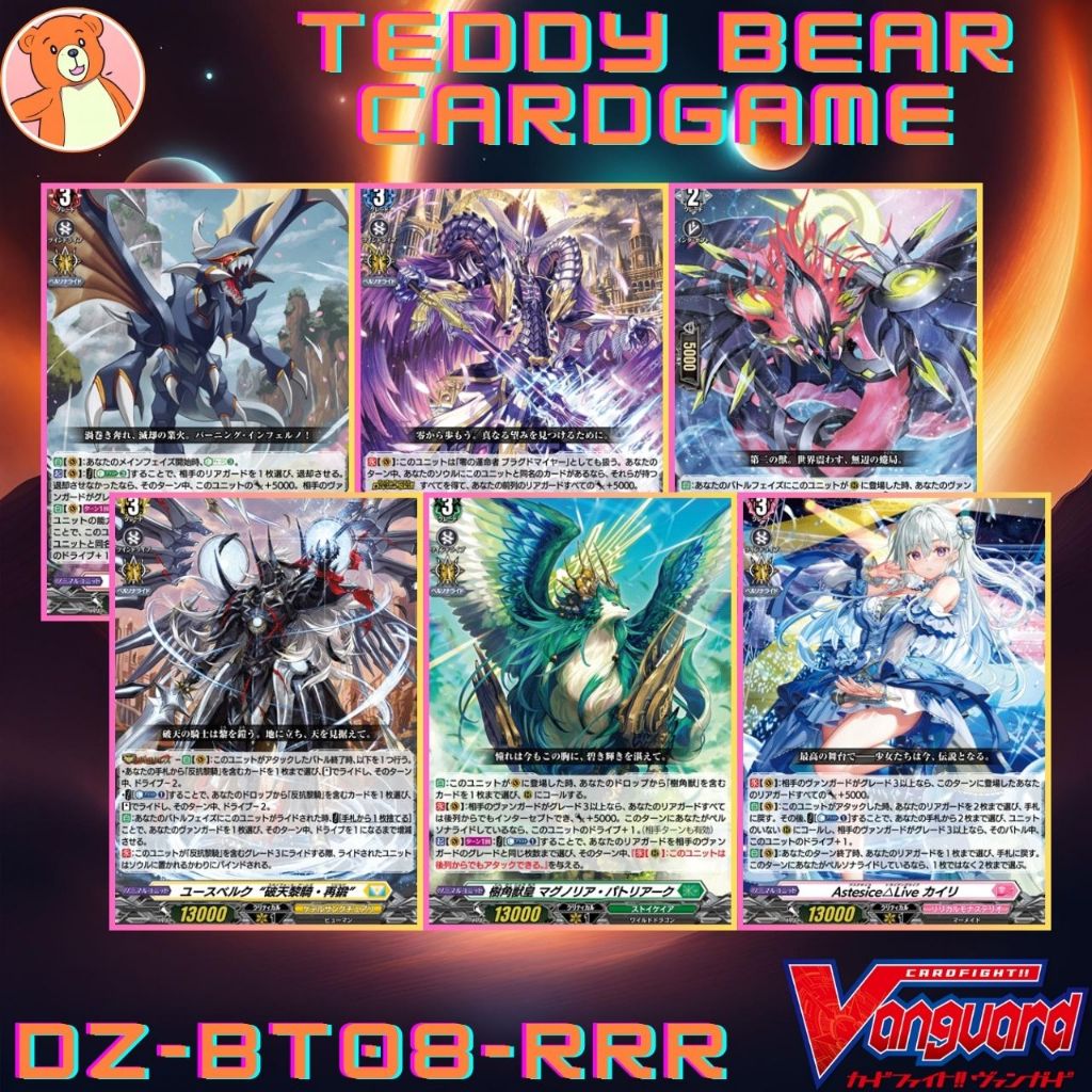 Vanguard(JP) DZ-BT08: Knights 0f Rebirth Single Card (RRR) | Shopee ...