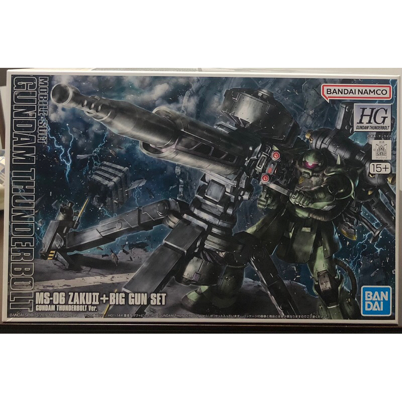 BANDAI HG MS-06 ZAKU II + BIG GUN SET (GUNDAM THUNDERBOLT VER