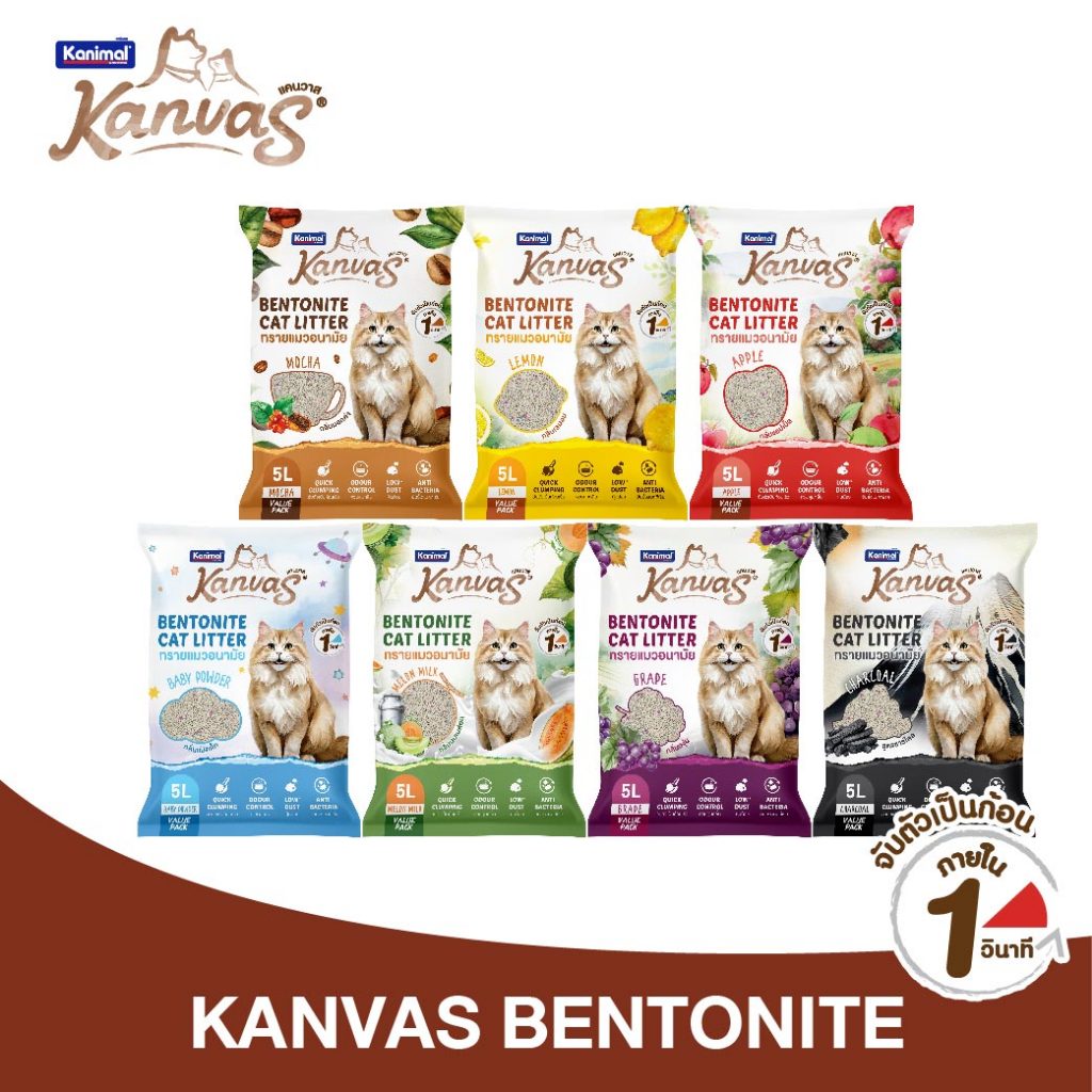Kanimal Kanvas Bentonite Cat Litter 10L