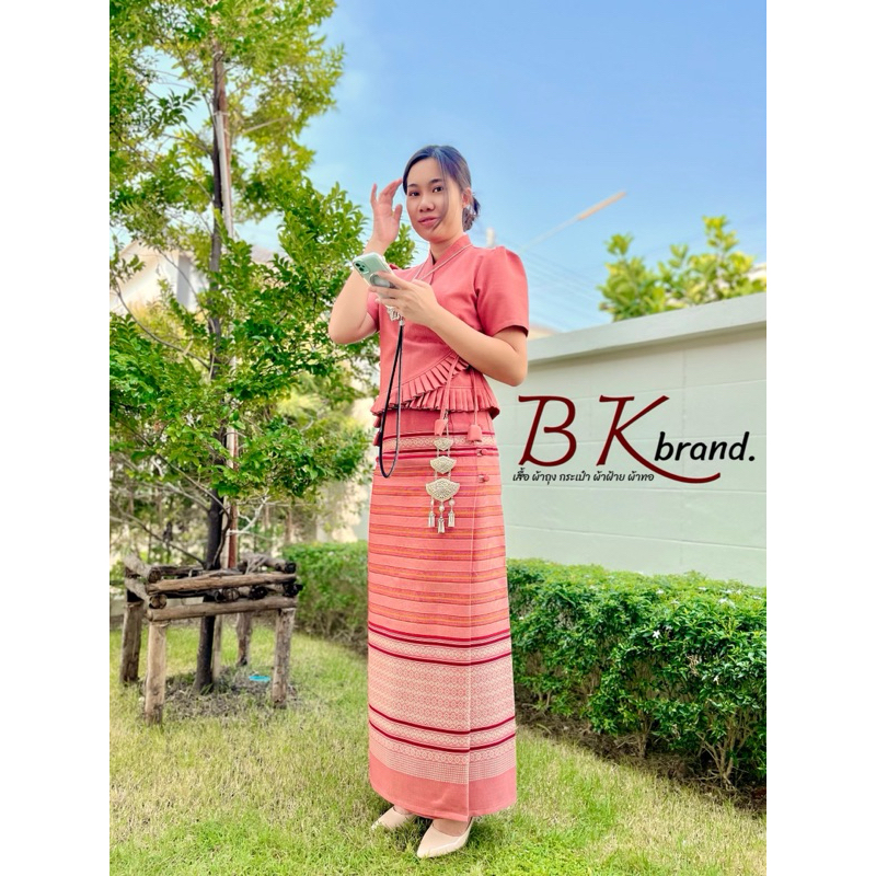 ชุดพื้นเมืองล้านนาผ้าฝ้ายทอลายยกดอกลำพูน สีส้มพีช อัดกาวทั้งชุด ใส่ได้ทุกงาน