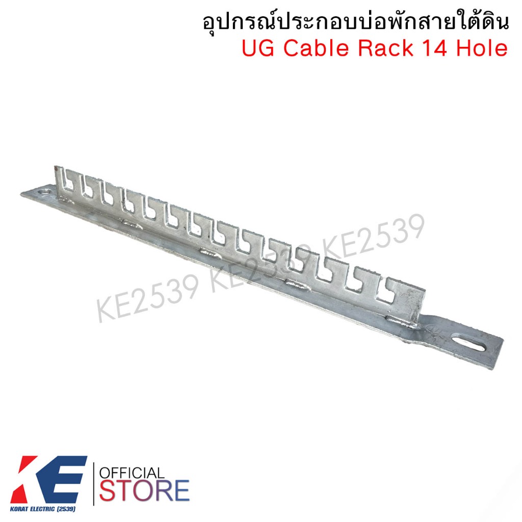 เคเบิ้ลแร็ค 14 ช่อง UG Cable Rack 14 Hole แร็คใต้ดิน ใช้ร่วมกับเคเบิ้ล ...