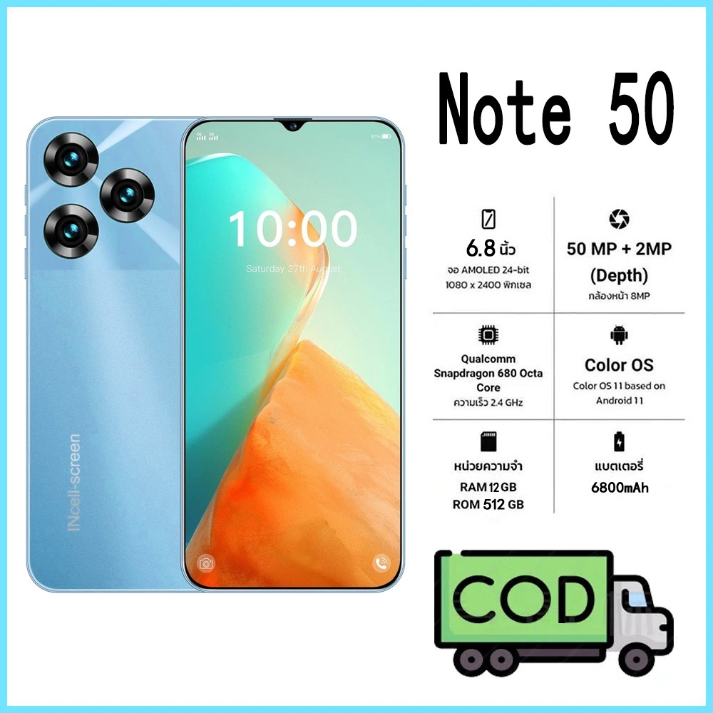 สมาร์ทโฟน note 50 6.8 นิ้ว 6800mAh โทรศัพท์มือถือราคาถูก โทรศัพท์เกม ...