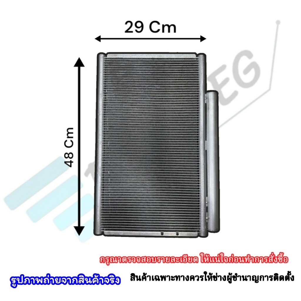 แผงแอร์รถบรรทุก ISUZU TRUCK F-series forward ElF/FRR/FTR/DECA 190-360 ...
